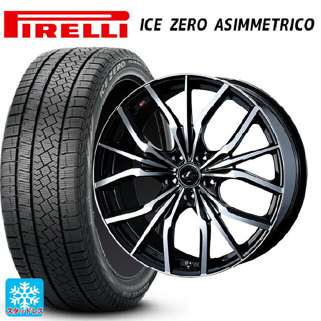 195/65R15 91T ピレリ アイスゼロ アシンメトリコ 正規品 ウェッズ レオニス LV PBMC 15-6J 国産車用 スタッドレスタイヤホイール4本セット
