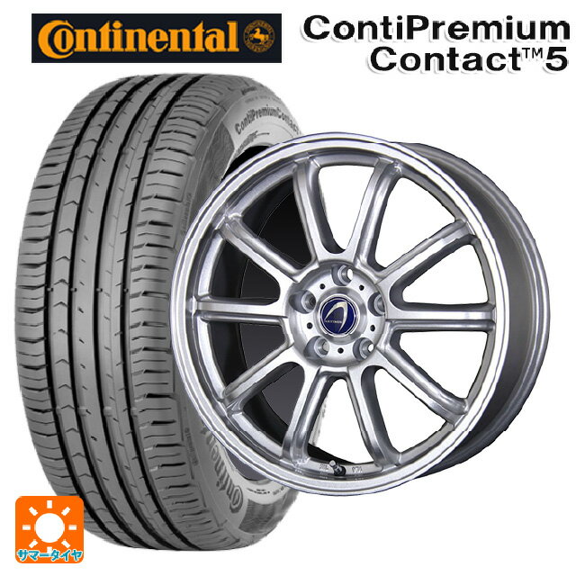 215/55R17 94W コンチネンタル コンチプレミアムコンタクト 5 正規品 テクノピア アルテミス LSW メタリックシルバー 17-7J 国産車用 サマータイヤホイール4本セット