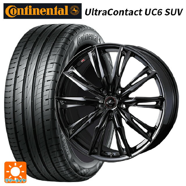 【6/20限定 全品P5倍＆クーポン】レクサス LBX(10系)用 235/50R19 99V コンチネンタル ウルトラコンタクト UC6 SUV 正規品 ウェッズ レオニス GX HYPER BMC 新品サマータイヤホイール 4本セット