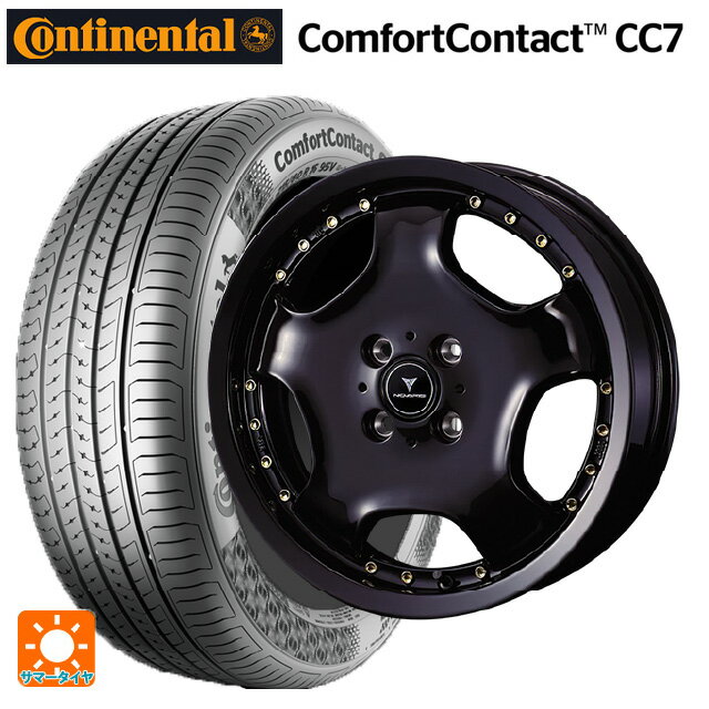 【6/15〜16限定 全品P5倍＆クーポン】165/55R15 75V コンチネンタル コンフォートコンタクト CC7 正規品 ウェッズ アセット D1 ブラック/ゴールドピアス 15-4.5J 国産車用 サマータイヤホイール4本セット
