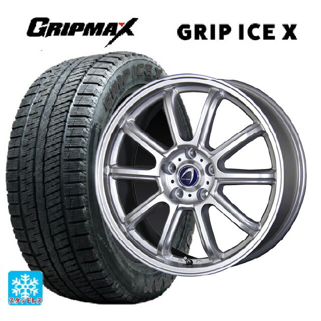 【6/22 20時〜 全品P5倍＆クーポン】在庫有 205/50R17 93T XL グリップマックス グリップアイスX ブラックレター テクノピア アルテミス LSW メタリックシルバー 17-7J 国産車用 スタッドレスタイヤホイール4本セット