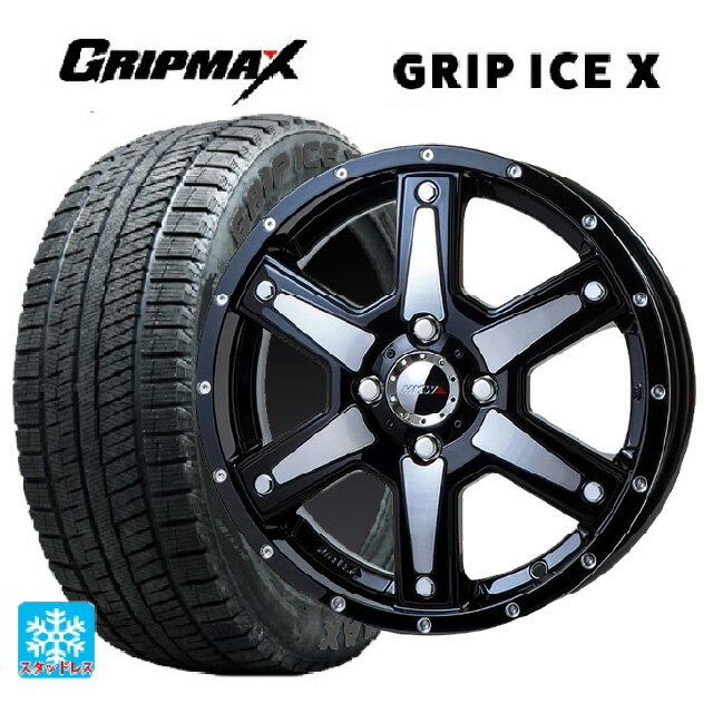 165/55R15 75Q グリップマックス グリップアイスX ブラックレター トライスターインターナショナル MKW エムケー-56 ミルドマシンブラック 15-4.5J 国産車用 スタッドレスタイヤホイール4本セット