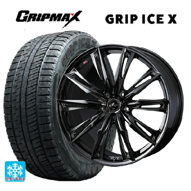 【6/11 1:59迄 全品ポイント5倍】2024年製 225/50R18 99H XL グリップマックス グリップアイスX ブラックレター ウェッズ レオニス GX HYPER BMC 18-7J 国産車用 スタッドレスタイヤホイール4本セット