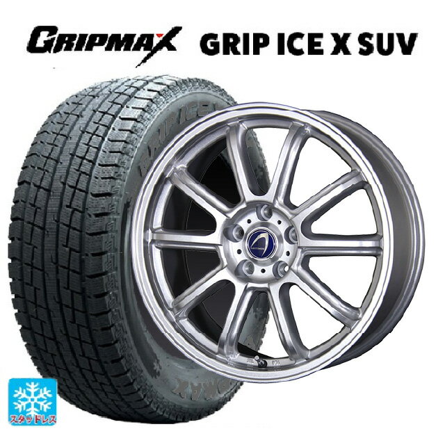 ホンダ ZR-V(RZ4)用 225/60R17 99T グリップマックス グリップアイスX SUV ブラックレター テクノピア アルテミス LSW メタリックシルバー 新品スタッドレスタイヤホイール 4本セット