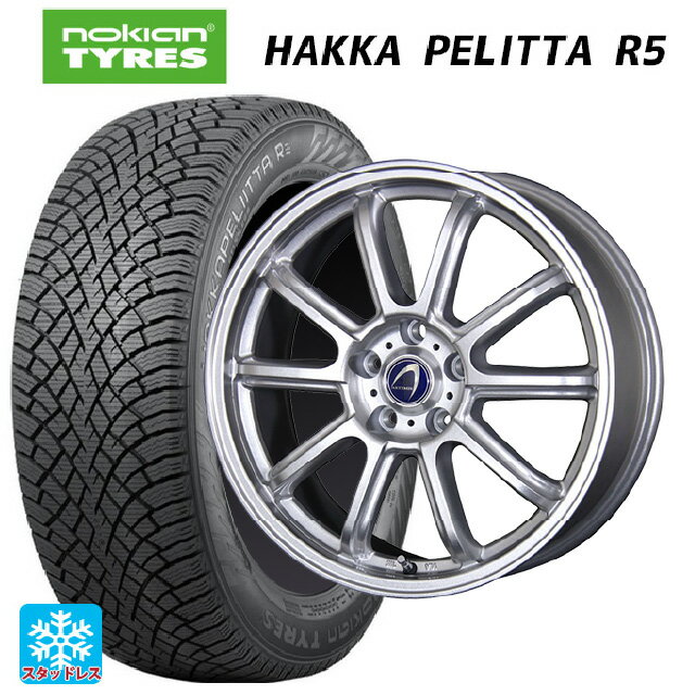 【6/11 1:59迄 全品ポイント5倍】205/55R16 94R XL ノキアン ハッカペリッタR5 テクノピア アルテミス LSW メタリックシルバー 16-6.5J 国産車用 スタッドレスタイヤホイール4本セット