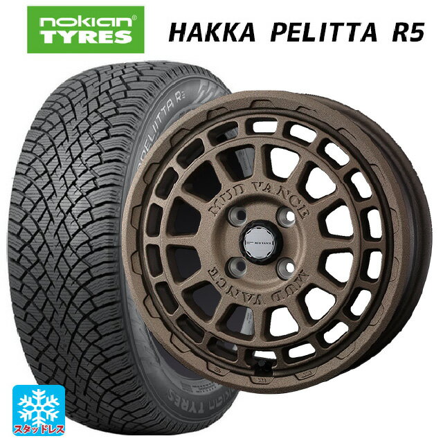 【6/22 20時〜 全品P5倍＆クーポン】2022年製 175/65R14 82R ノキアン ハッカペリッタR5(数量限定) ウェッズ マッドヴァンス X タイプF フリントブロンズ 14-5J 国産車用 スタッドレスタイヤホイール4本セット