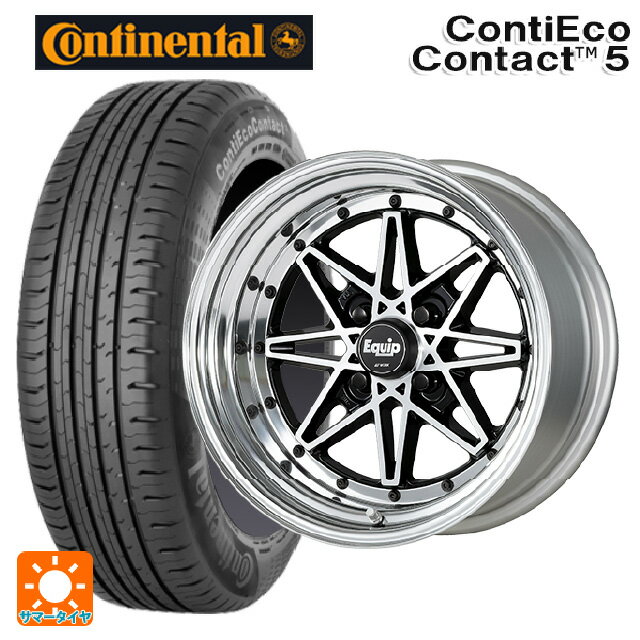 【6/15〜16限定 全品P5倍＆クーポン】165/65R14 79T コンチネンタル コンチエココンタクト 5 正規品 ワーク エクイップ 03 BP 14-5J 国産車用 サマータイヤホイール4本セット