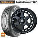 【10/27 10:59迄 全品P5倍&クーポン】165/65R14 79T コンチネンタル コンフォートコンタクト CC7 正規品 ウェッズ マッドヴァンス X タイプS フルマットブラック 14-4.5J 国産車用 サマータイヤホイール4本セット