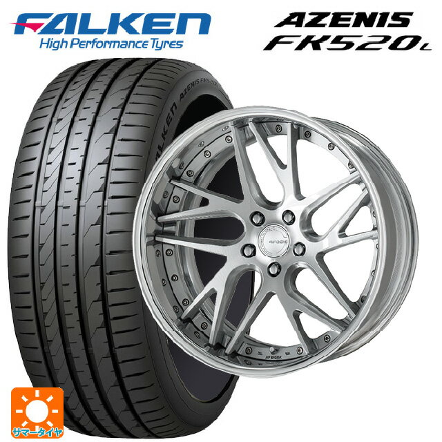 245/45R19 102Y XL ファルケン アゼニス FK520L ワーク グノーシス CVX MSL 19-8.5J 国産車用 サマータイヤホイール4本セット