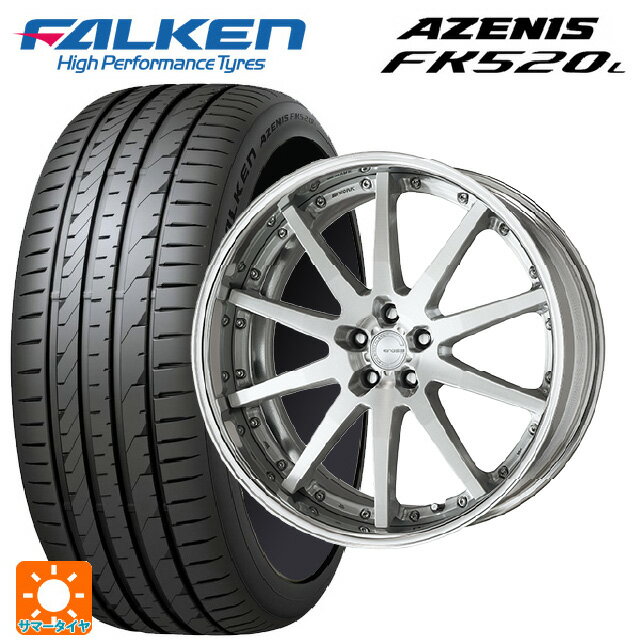 レクサス LBX(10系)用 235/50R19 103W XL ファルケン アゼニス FK520L ワーク グノーシス IS 205 BRU 新品サマータイヤホイール 4本セット