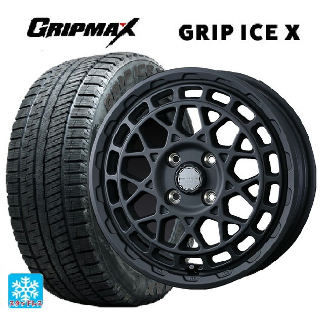 165/55R15 75Q グリップマックス グリップアイスX ブラックレター ウェッズ マッドヴァンス X タイプF フルマットブラック 15-4.5J 国産車用 スタッドレスタイヤホイール4本セット