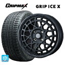 ミツビシ デリカミニ(4WD車)(B3系)用 165/65R15 81Q グリップマックス グリップアイスX ブラックレター ウェッズ マッドヴァンス X タイプF フルマットブラック 新品スタッドレスタイヤホイール 4本セット