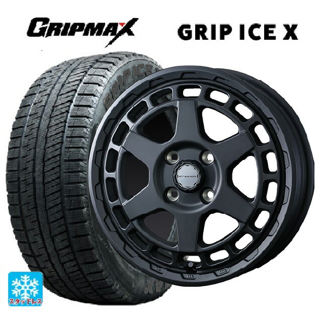 165/55R15 75Q グリップマックス グリップアイスX ブラックレター ウェッズ マッドヴァンス X タイプS フルマットブラック 15-4.5J 国産車用 スタッドレスタイヤホイール4本セット