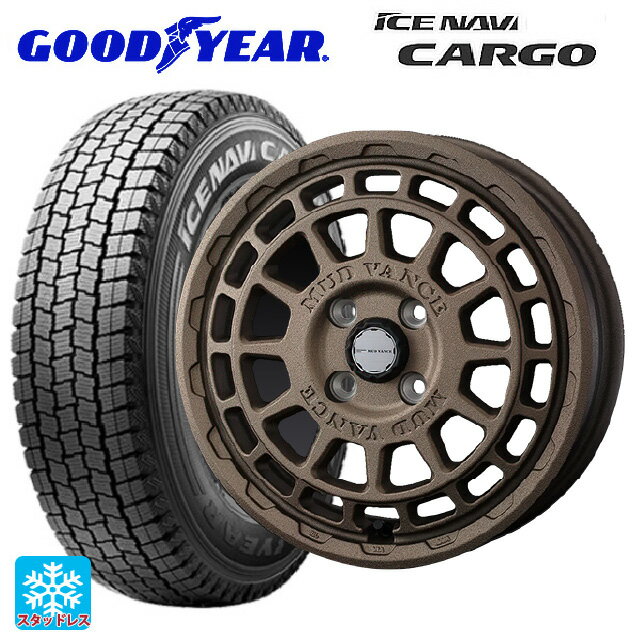 155/80R14 88/86N グッドイヤー アイスナビ カーゴ # ウェッズ マッドヴァンス X タイプF フリントブロンズ 14-5J 国産車用 スタッドレスタイヤホイール4本セット