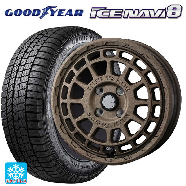 185/70R14 88Q グッドイヤー アイスナビ8 # ウェッズ マッドヴァンス X タイプF フリントブロンズ 14-5J 国産車用 スタッドレスタイヤホイール4本セット