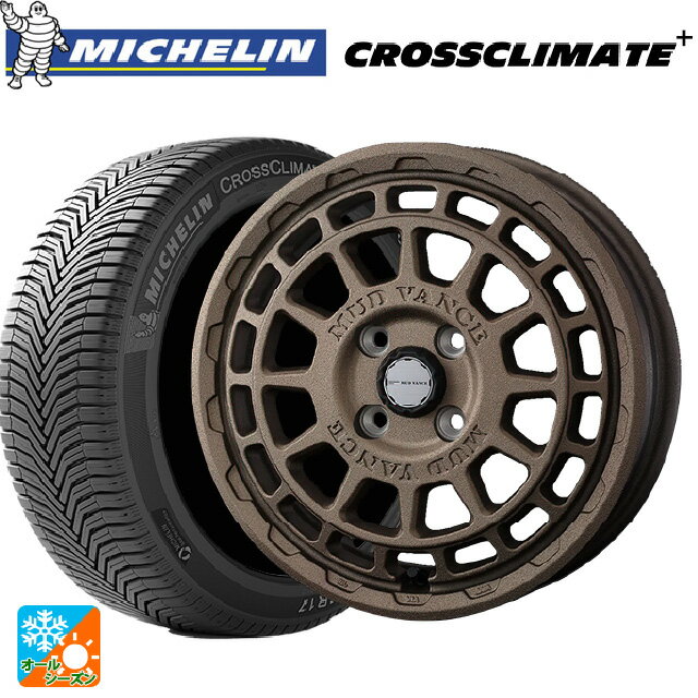 ダイハツ タフト(LA900/LA910)用 165/70R14