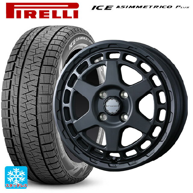 【6/22 20時〜 全品P5倍＆クーポン】175/65R14 82Q ピレリ ウインターアイス アシンメトリコ プラス(正規品) ウェッズ マッドヴァンス X タイプS フルマットブラック 14-5J 国産車用 スタッドレスタイヤホイール4本セット