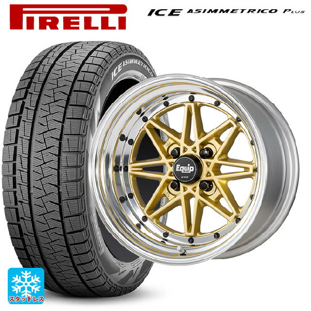 【6/22 20時〜 全品P5倍＆クーポン】175/65R14 82Q ピレリ ウインターアイス アシンメトリコ プラス(正規品) ワーク エクイップ 03 GLD 14-5.5J 国産車用 スタッドレスタイヤホイール4本セット