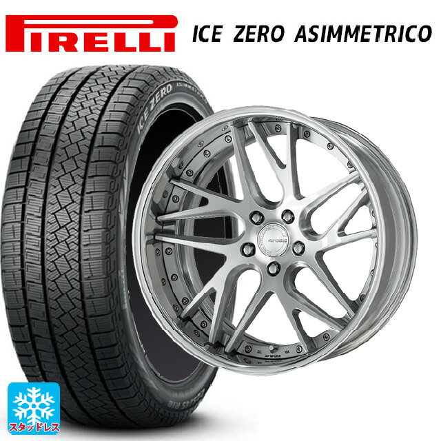 【6/22 20時〜 全品P5倍＆クーポン】245/45R19 102H XL ピレリ アイスゼロ アシンメトリコ 正規品 ワーク グノーシス CVX MSL 19-8.5J 国産車用 スタッドレスタイヤホイール4本セット