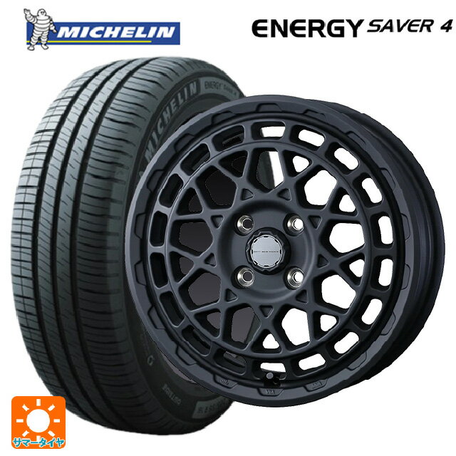 165/55R14 72V XL ミシュラン 正規品 エナジーセイバー4 ウェッズ マッドヴァンス X タイプM フルマットブラック 14-4.5J 国産車用 サマータイヤホイール4本セット