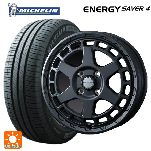 175/65R14 86H XL ミシュラン 正規品 エナジーセイバー4 ウェッズ マッドヴァンス X タイプS フルマットブラック 14-5J 国産車用 サマータイヤホイール4本セット
