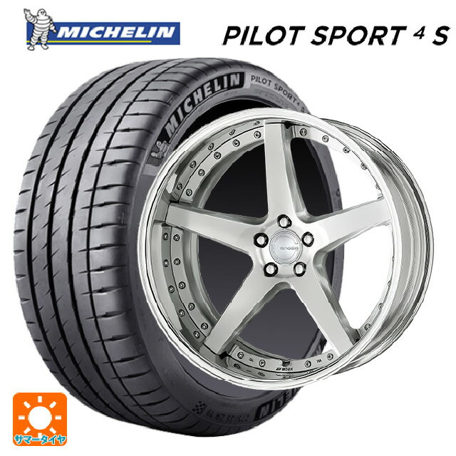 【6/22 20時〜 全品P5倍＆クーポン】225/35R19 88Y XL ミシュラン 正規品 パイロットスポーツ4S ワーク グノーシス CVF BRU 19-8J 国産車用 サマータイヤホイール4本セット