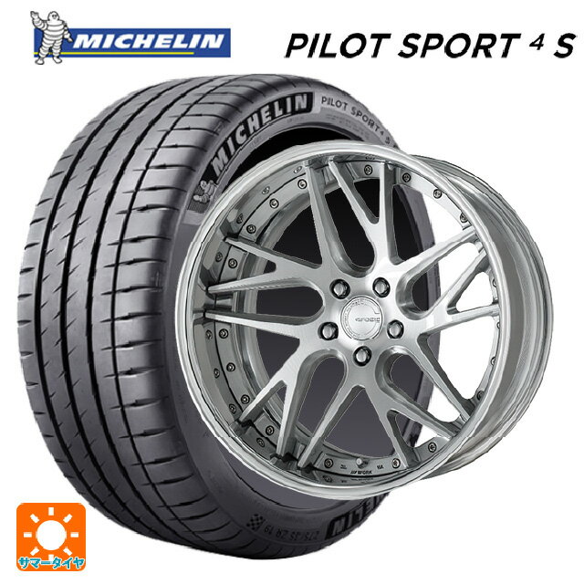 【6/22 20時〜 全品P5倍＆クーポン】225/35R19 88Y XL ミシュラン 正規品 パイロットスポーツ4S ワーク グノーシス CVX MSL 19-8J 国産車用 サマータイヤホイール4本セット