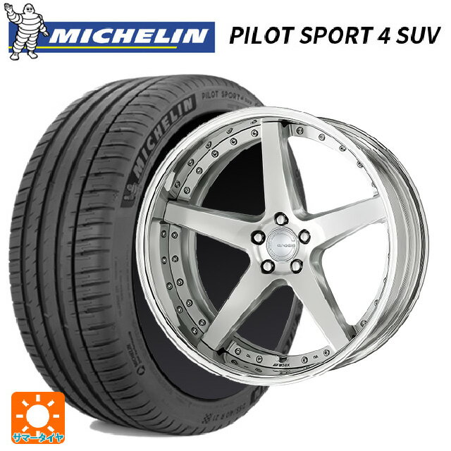 【6/15〜16限定 全品P5倍＆クーポン】トヨタ アルファード(40系)用 225/55R19 99V XL ミシュラン 正規品 パイロットスポーツ4SUV # ワーク グノーシス CVF BRU 新品サマータイヤホイール 4本セット