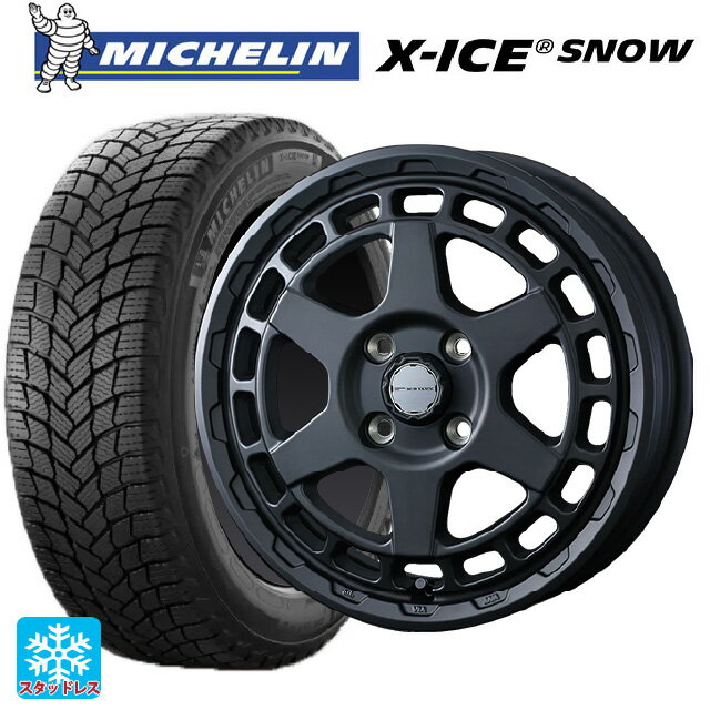 165/55R15 75T ミシュラン 正規品 エックスアイス スノー ウェッズ マッドヴァンス X タイプS フルマットブラック 15-4.5J 国産車用 スタッドレスタイヤホイール4本セット