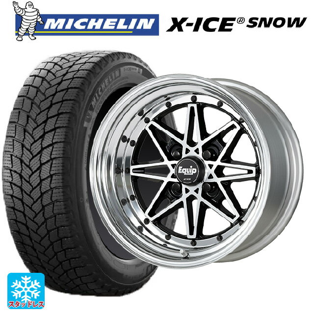 165/55R15 75T ミシュラン 正規品 エックスアイス スノー ワーク エクイップ ゼロスリー BP 15-5J 国産車用 スタッドレスタイヤホイール4本セット