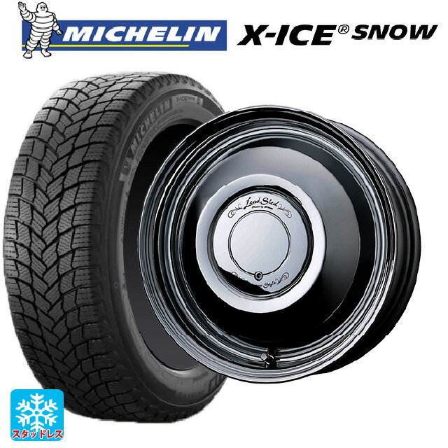 165/55R15 75T ミシュラン 正規品 エックスアイス スノー ワーク レッドスレッド レッドスレッド WBC 15-4.5J 国産車用 スタッドレスタイヤホイール4本セット