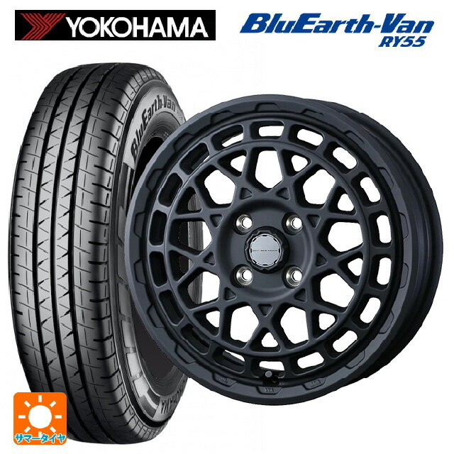 【6/11 1:59迄 全品ポイント5倍】145/80R12 80/78N ヨコハマ ブルーアースVan RY55B ウェッズ マッドヴァンス X タイプM フルマットブラック 12-4J 国産車用 サマータイヤホイール4本セット