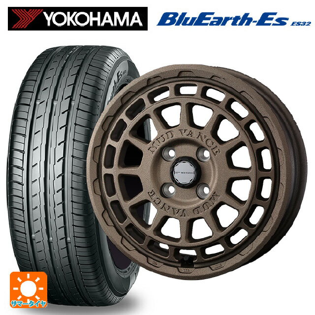 【6/11 1:59迄 全品ポイント5倍】165/50R15 73V ヨコハマ ブルーアースEs ES32 # ウェッズ マッドヴァンス X タイプF フリントブロンズ 15-4.5J 国産車用 サマータイヤホイール4本セット