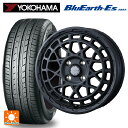 【10/27 10:59迄 全品P5倍&クーポン】155/65R14 75S ヨコハマ ブルーアースEs ES32 # ウェッズ マッドヴァンス X タイプM フルマットブラック 14-4.5J 国産車用 サマータイヤホイール4本セット