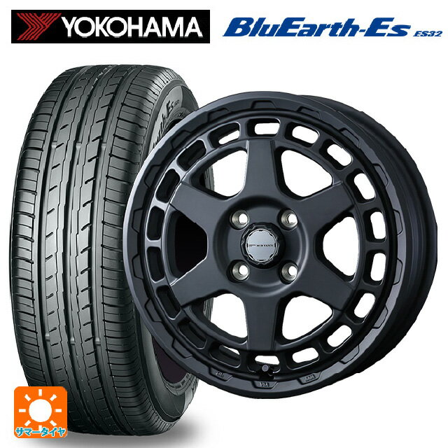 【6/15〜16限定 全品P5倍＆クーポン】165/60R14 75T ヨコハマ ブルーアースEs ES32 # ウェッズ マッドヴァンス X タイプS フルマットブラック 14-4.5J 国産車用 サマータイヤホイール4本セット