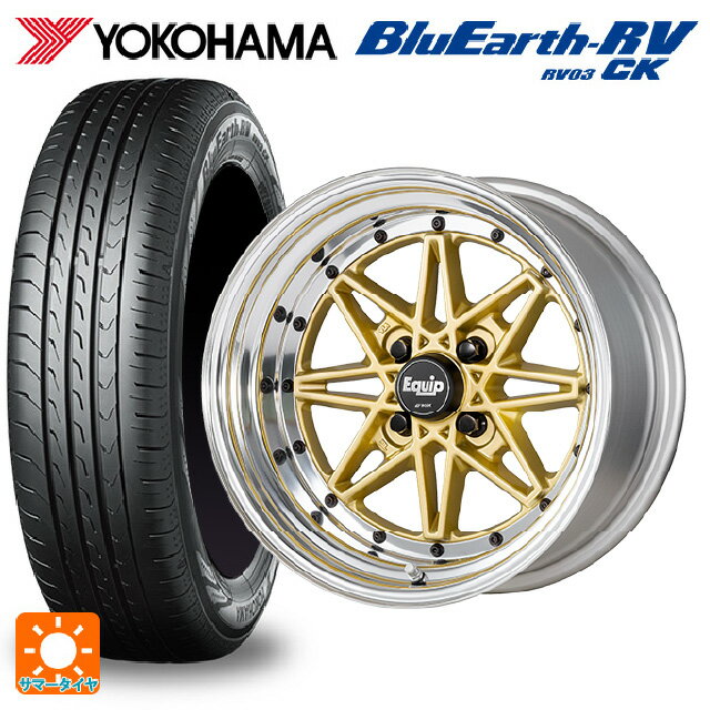 【6/15〜16限定 全品P5倍＆クーポン】165/65R14 79S ヨコハマ ブルーアース RV03CK # ワーク エクイップ 03 GLD 14-5J 国産車用 サマータイヤホイール4本セット