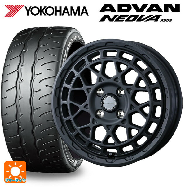 【6/15〜16限定 全品P5倍＆クーポン】165/55R14 72V ヨコハマ アドバン ネオバ AD09 正規品 ウェッズ マッドヴァンス X タイプF フルマットブラック 14-4.5J 国産車用 サマータイヤホイール4本セット
