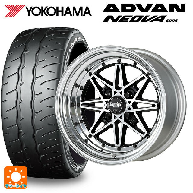 165/55R15 75V ヨコハマ アドバン ネオバ AD09 正規品 # ワーク エクイップ 03 BP 15-5J 国産車用 サマータイヤホイール4本セット