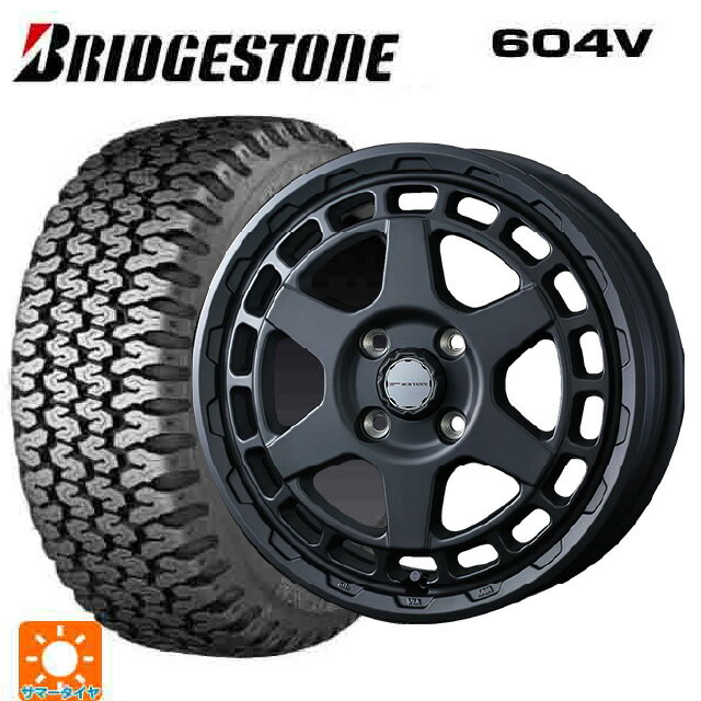 【6/11 1:59迄 全品ポイント5倍】145/80R12 80/78 ブリヂストン 604V 正規品 ウェッズ マッドヴァンス X タイプS フルマットブラック 12-4J 国産車用 サマータイヤホイール4本セット