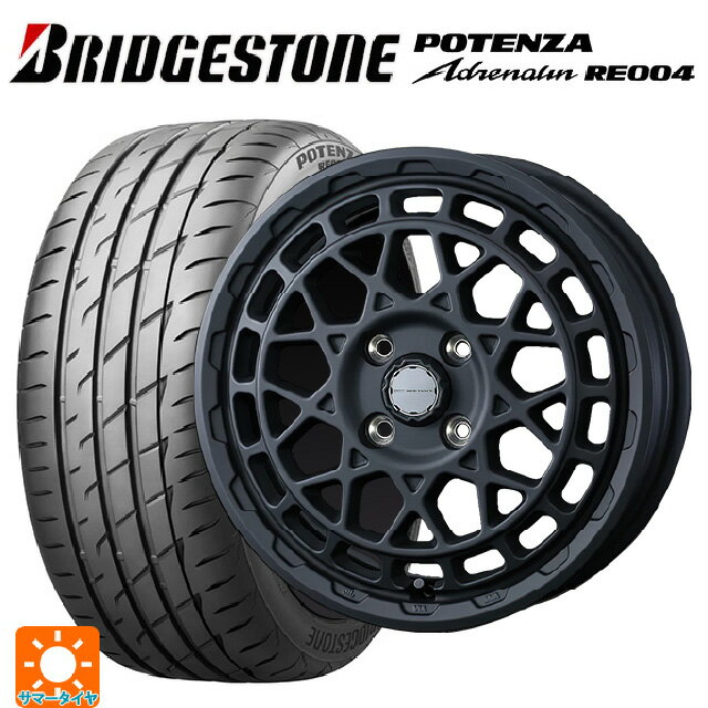 【6/15〜16限定 全品P5倍＆クーポン】165/50R15 73V ブリヂストン ポテンザ アドレナリン RE004 正規品 ウェッズ マッドヴァンス X タイプF フルマットブラック 15-4.5J 国産車用 サマータイヤホイール4本セット