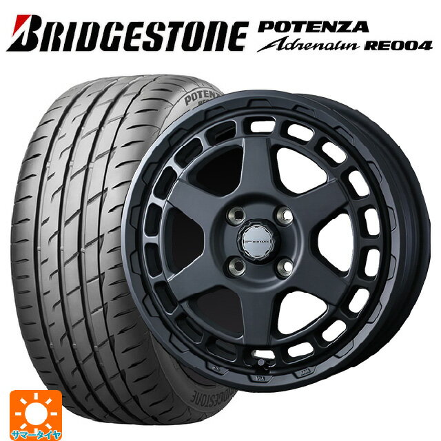 【6/22 20時〜 全品P5倍＆クーポン】165/55R14 72V ブリヂストン ポテンザ アドレナリン RE004 正規品 ウェッズ マッドヴァンス X タイプS フルマットブラック 14-4.5J 国産車用 サマータイヤホイール4本セット