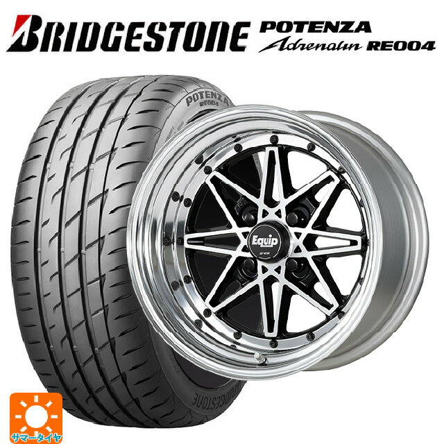 【6/22 20時〜 全品P5倍＆クーポン】165/50R15 73V ブリヂストン ポテンザ アドレナリン RE004 正規品 ワーク エクイップ 03 BP 15-5J 国産車用 サマータイヤホイール4本セット
