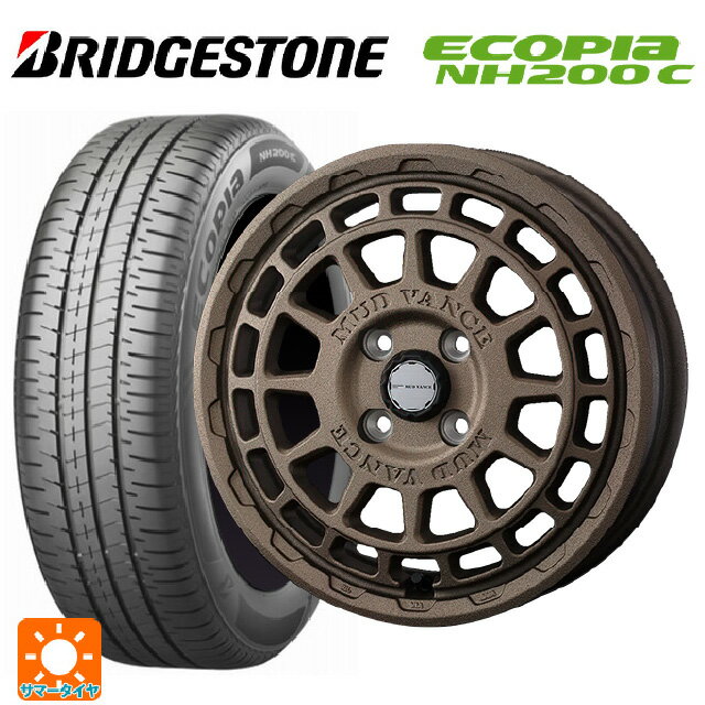 【6/15〜16限定 全品P5倍＆クーポン】165/65R14 79S ブリヂストン エコピア NH200C 正規品 ウェッズ マッドヴァンス X タイプF フリントブロンズ 14-5J 国産車用 サマータイヤホイール4本セット