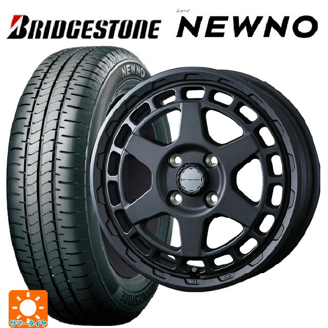 【6/15〜16限定 全品P5倍＆クーポン】165/65R14 79S ブリヂストン ニューノ 正規品 # ウェッズ マッドヴァンス X タイプS フルマットブラック 14-5J 国産車用 サマータイヤホイール4本セット