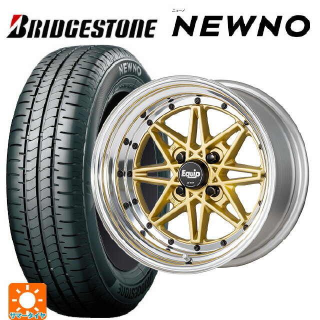 165/65R14 79S ブリヂストン ニューノ 正規品 # ワーク エクイップ 03 GLD 14-5J 国産車用 サマータイヤホイール4本セット