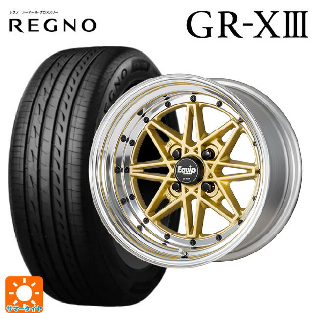 【6/15〜16限定 全品P5倍＆クーポン】165/55R15 75V ブリヂストン レグノ GR-X3 正規品 # ワーク エクイップ 03 GLD 15-5J 国産車用 サマータイヤホイール4本セット