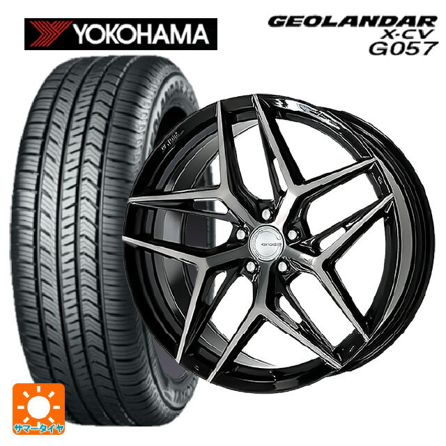 255/45R20 105W XL ヨコハマ ジオランダー X-CV G057 正規品 ワーク グノーシス IS205 BPA 20-8.5J 国産車用 サマータイヤホイール4本セット