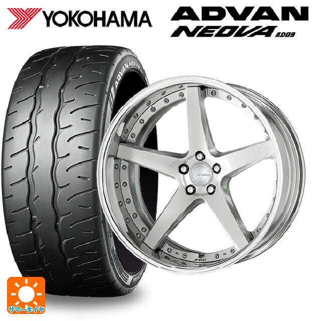 【10/14 20時〜最大3万円OFFクーポン】235/35R19 91W XL ヨコハマ アドバン ネオバ AD09 正規品 ワーク グノーシス CVF BRU 19-8J 国産車用 サマータイヤホイール4本セット