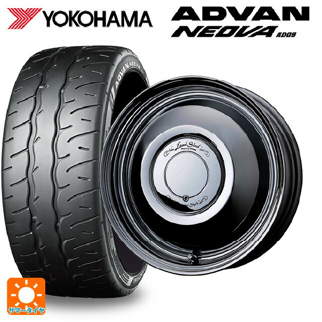 165/55R15 75V ヨコハマ アドバン ネオバ AD09 正規品 # ワーク レッドスレッド レッドスレッド WBC 15-4.5J 国産車用 サマータイヤホイール4本セット
