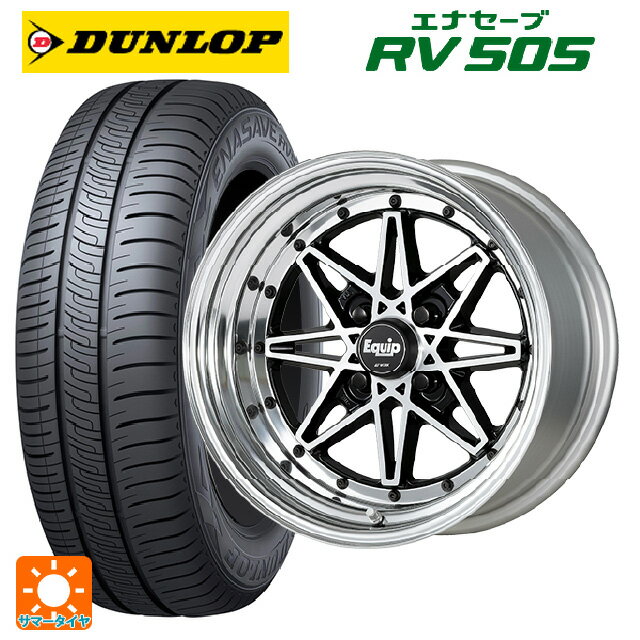 【6/15〜16限定 全品P5倍＆クーポン】165/65R14 79S ダンロップ エナセーブ RV505 ワーク エクイップ 03 BP 14-5J 国産車用 サマータイヤホイール4本セット